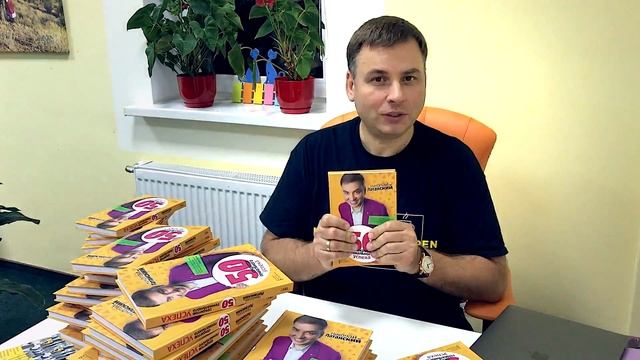 КАК ДОСТИЧЬ ЦЕЛЬ. Как поддержать себя, чтобы не сдаться на пути к гениальному успеху #956 смотреть онлайн