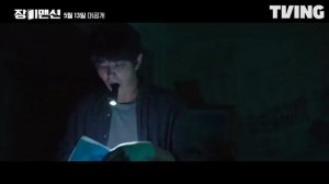 Южнокорейские, новые дорамы в жанре: детектив. Подборка интересных дорам