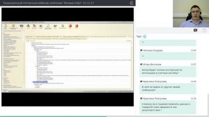Меркурий Россельхознадзор обучение | Вебинар по ФГИС «Меркурий»