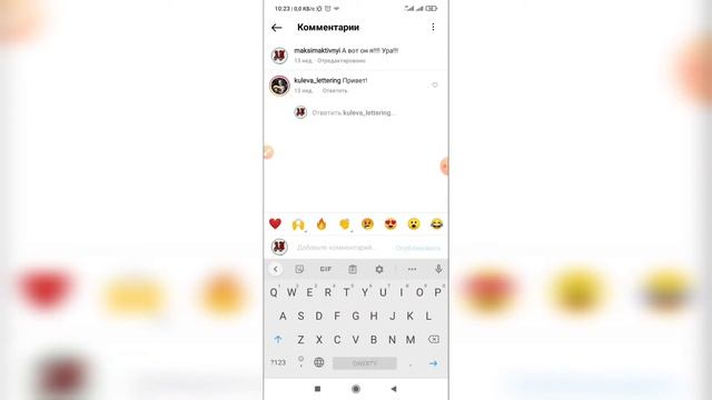 Как отметить друзей в комментариях в Инстаграме? Как упомянуть друга в комментах в Instagram? смотреть онлайн