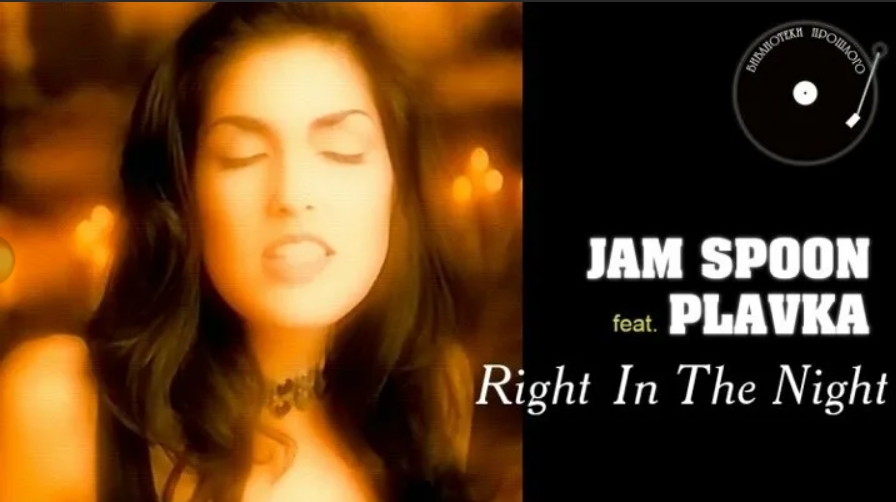 Jam Spoon - Right in the night (remix) смотреть онлайн