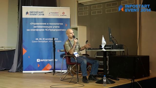 3.2.3 Сергей Старых продолжение Михаила Харитонова смотреть онлайн