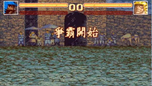 Sango Fighter - Super A'Can Funtech - MAME MESSUI64 v0.171 emulator смотреть онлайн