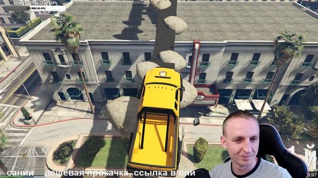 "Дерзкие Крыши 54" от "Neuro_Cross" Непроходимая хрень? GTA Online смотреть онлайн