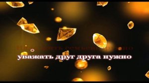 Цените жизнь Романо Караоке (Цыганское Караоке)