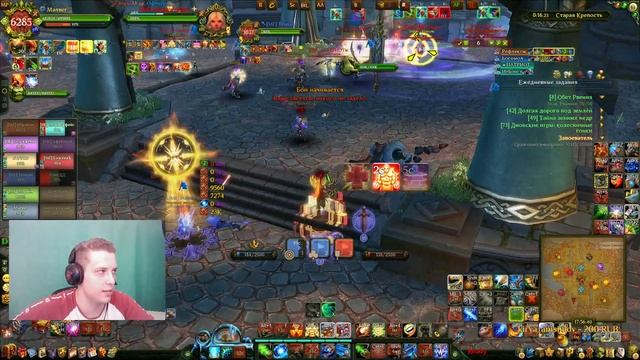 Сегодня среда мои чуваки,ежедневная разминка в пвп 10303\11к. Когда хочется регнуть бг№127 смотреть онлайн