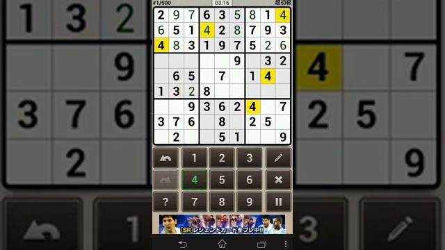Andoku Sudoku 2で奥深い数独の世界を味わいませんか | AppVIP смотреть онлайн