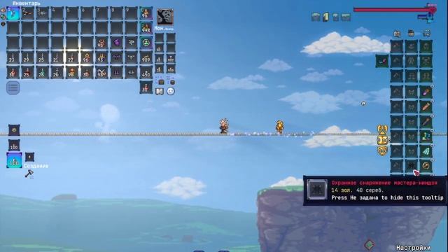 Полный гайд на стрелка в Ториум моде. Terraria Thorium Mod, прохождение.