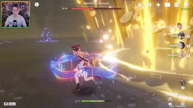 Древний геовишап #57 Genshin impact смотреть онлайн