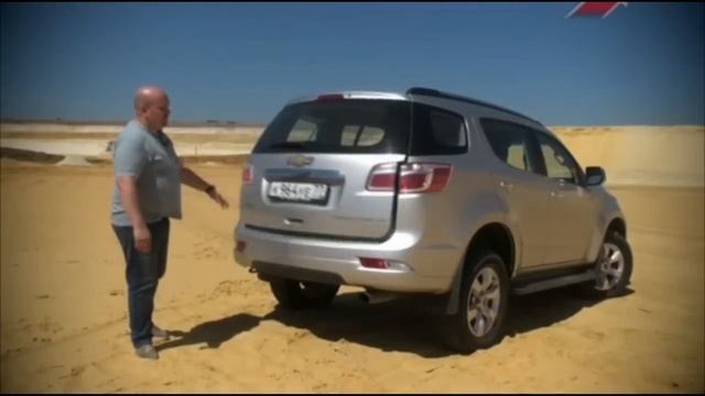 Chevrolet Trailblazer / Тест-драйв смотреть онлайн