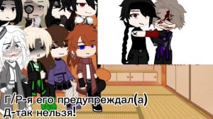 ?Реакция на Гарри как на Рандом)?