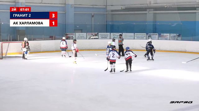 Гранит 2 - Академия Харламова | СК "Салют" смотреть онлайн