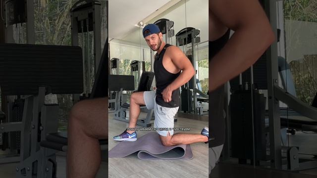 Хочешь индивидуальный план тренировок - пиши в Директ #осанка #лфк#лордоз#тренировканог#ягодицы смотреть онлайн