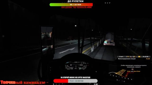 КОГДА ЗДЕСЬ 140 ПРОЛЕТАЕШЬ | МЫ СТАЛИ ДАЛЬНОБОЯМИ | Euro Truck Simulator 2 смотреть онлайн