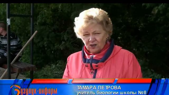 Расчистили русло Домашки смотреть онлайн