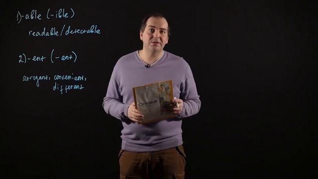 Английский язык 7 класс: Словообразование с суффиксами -able, -ible, -ent смотреть онлайн