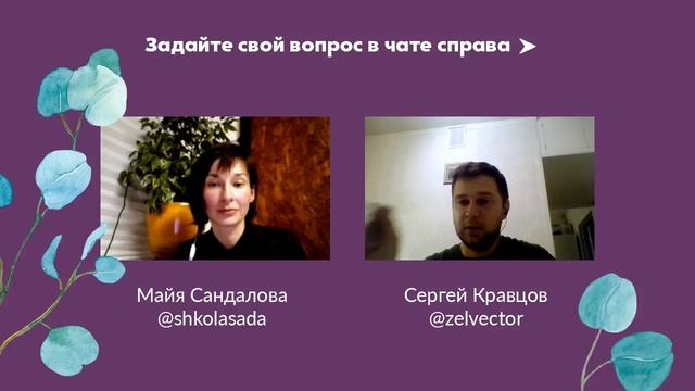 {Запись лекции} Выбор участка и расчет стоимости благоустройства. смотреть онлайн