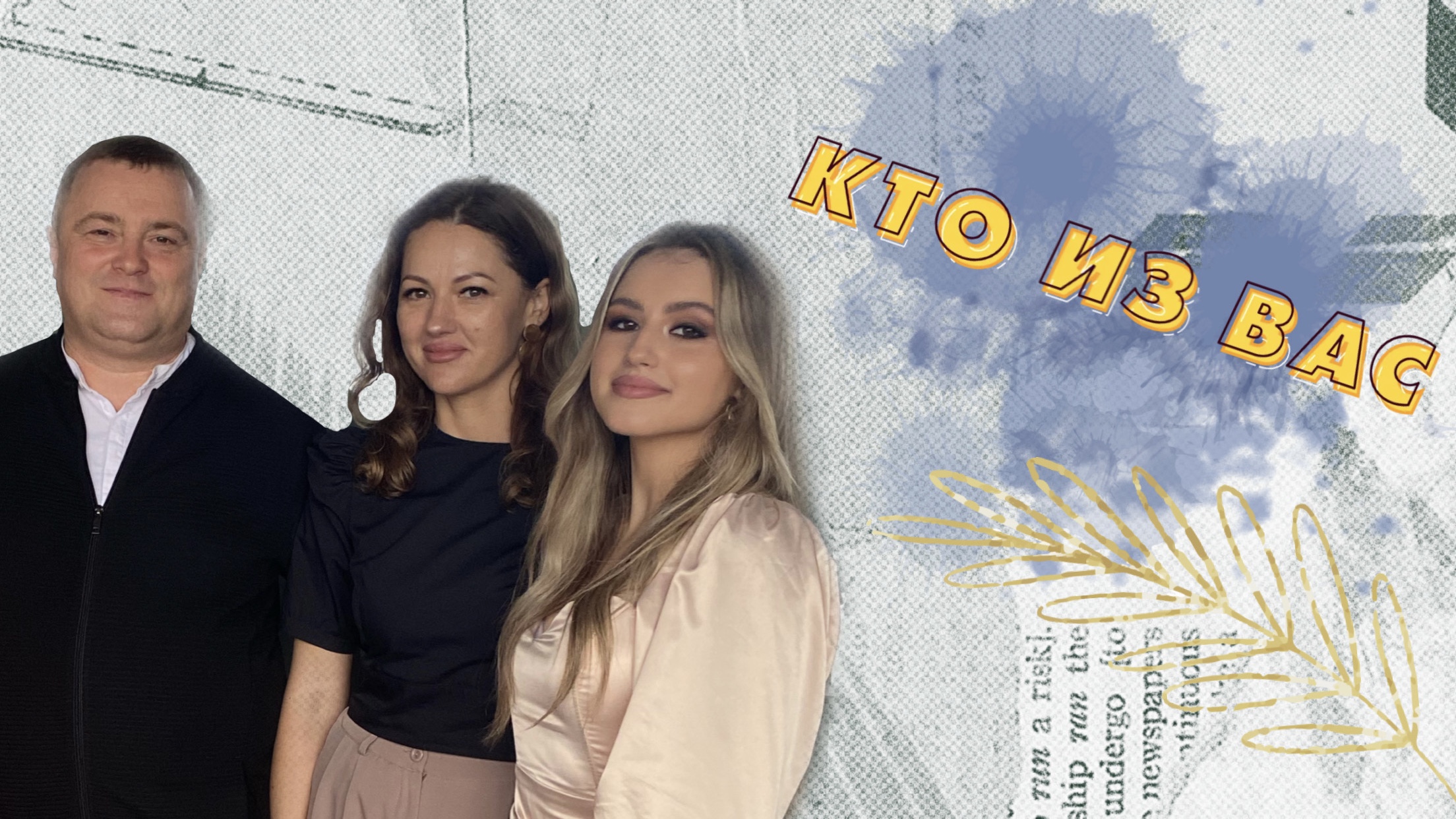 КТО ИЗ РОДИТЕЛЕЙ ЛУЧШЕ МЕНЯ ЗНАЕТ? смотреть онлайн