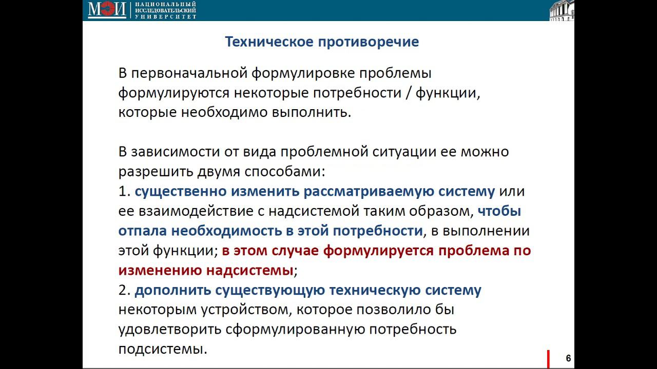 Лекция 3 Теория и практика принятия решений