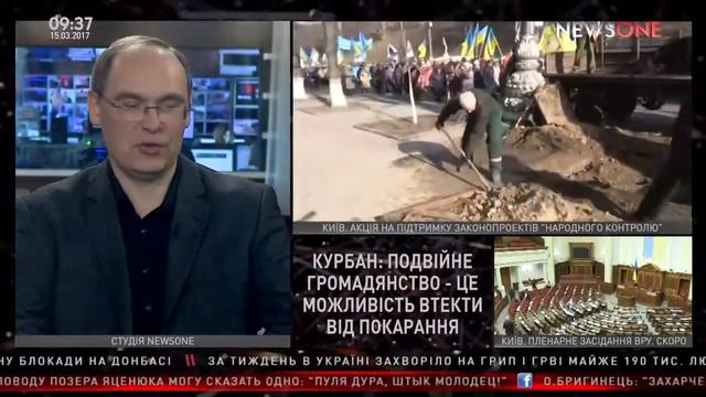 Курбан двойное гражданство это возможность уйти от наказания 15 03 17 смотреть онлайн