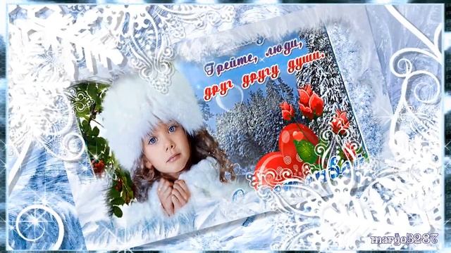 С Новым Зимним Днём! смотреть онлайн