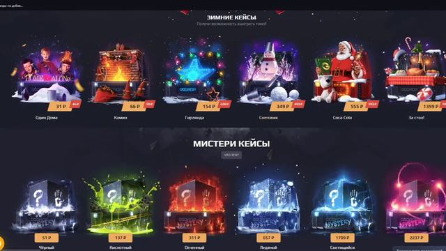 ПРОВЕРКА САЙТА GGDROP | САЙТ РАБОТАЕТ? смотреть онлайн