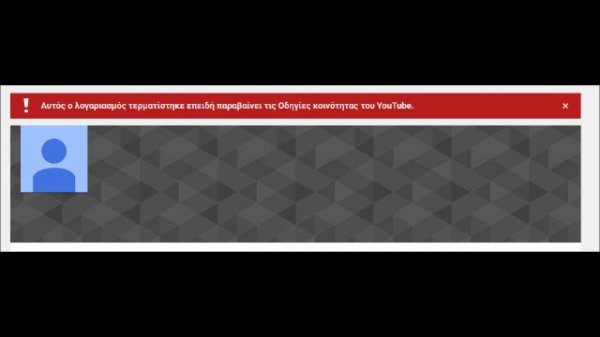 TΡΙΑ ΚΑΝΑΛΙΑ ΕΡΙΞΑΝ ΤΑ ΕΒΡΑΙΟΣΚΥΛΑ- ΑΝΤΙΣΤΑΣΗ