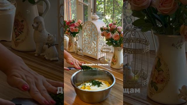 ЗАКУСКА ИЗ КАБАЧКОВ🥒