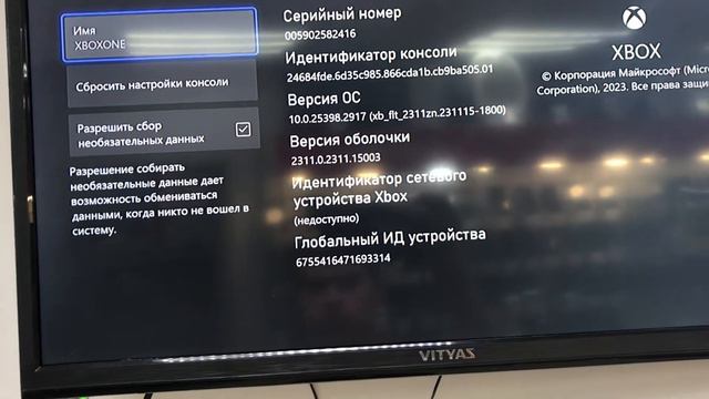 3 февраля 2024 г. смотреть онлайн