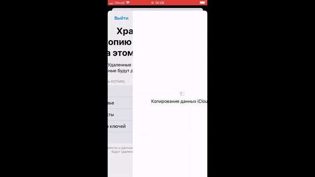 Как Сбросить Айфон до Заводских Настроек и Выйти с iCloud ПРАВИЛЬНО и БЫСТРО! смотреть онлайн