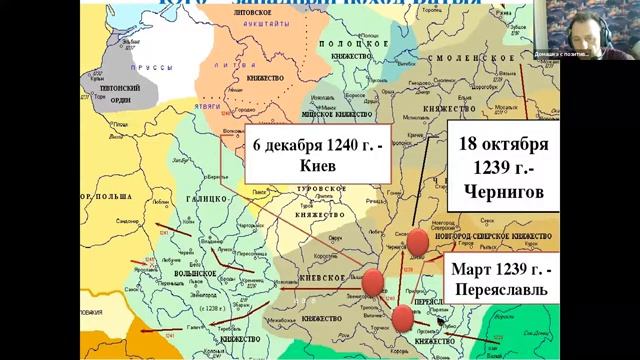 Час Истории Нашествие Батыя на Русь смотреть онлайн