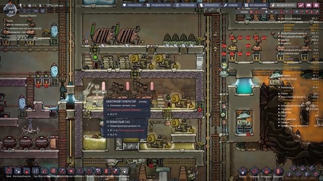 ЧИСТОТА И ПОРЯДОК! |17| Oxygen Not Included [РЕЛИЗ] смотреть онлайн