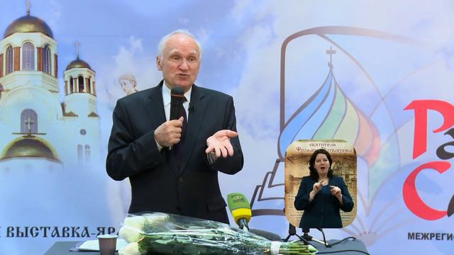 Духовная жизнь (Москва, Сокольники. С сурдопереводом, 2015.03.28) — Осипов А.И.