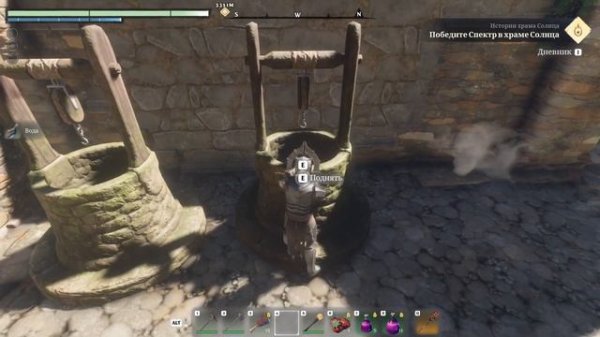 Enshrouded - бесконечный фарм воды