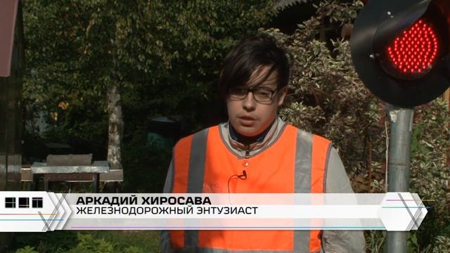 Железная дорога на даче смотреть онлайн