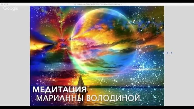 Медитация Новолуния - сила радости души смотреть онлайн