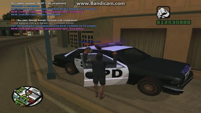 gta san andres мульти плеер смотреть онлайн
