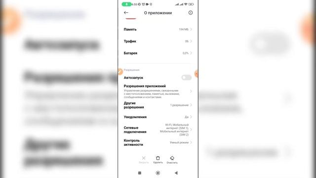 Как включить микрофон на телефоне? Не работает микрофон на Андроиде