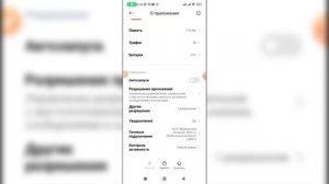 Как включить микрофон на телефоне? Не работает микрофон на Андроиде