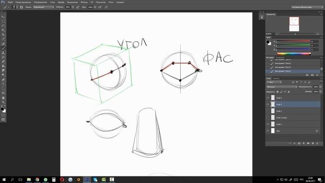 КАК РИСОВАТЬ ГЛАЗА ⚠ УРОК РИСОВАНИЯ ⚠ УЧИТЬСЯ РИСОВАТЬ ⚠ КАК РИСОВАТЬ ЛИЦО смотреть онлайн