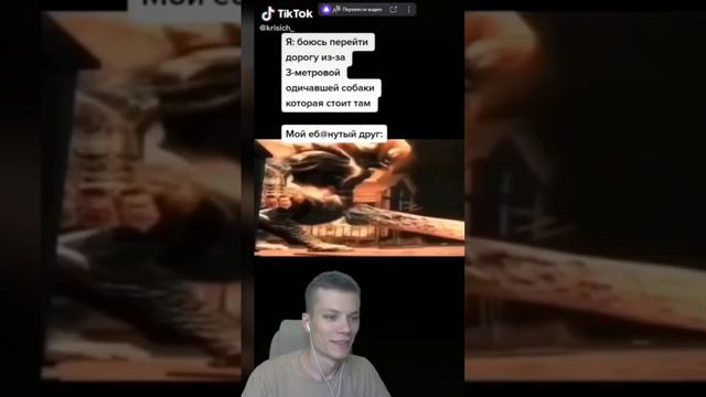 КАК ПЕРЕСТАТЬ БОЯТЬСЯ СОБАК смотреть онлайн