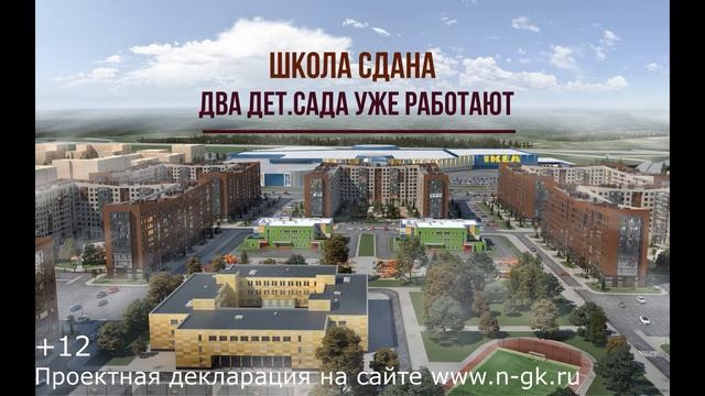 ЖК Уютный. Старт продаж в кирпичном доме. Первый взнос 250 тыс. руб. смотреть онлайн