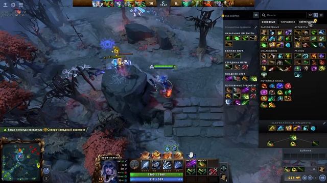 dota 08.02.20 смотреть онлайн