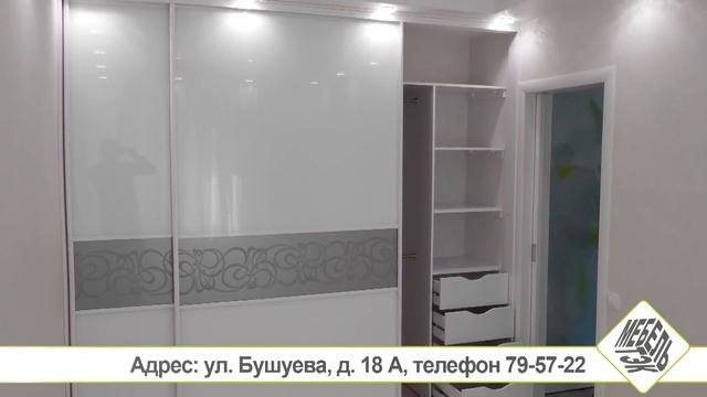 Информационная программа ДЕНЬ 23.11.17 смотреть онлайн