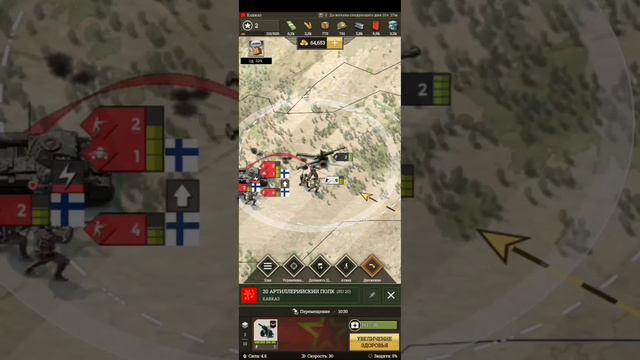 Call of War где держать арту, вместе с пехотой или отдельным стаком смотреть онлайн