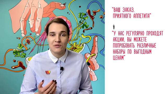 Эффективные продажи часть 3