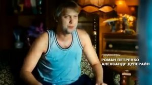 А это Таганрок. и Светлаков разговаривает с телевизором!!! Очень смешно! Классика!