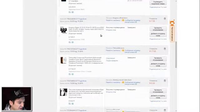 Всемирный день шопинга 11.11 - ПРАВДА или ЛОЖЬ?