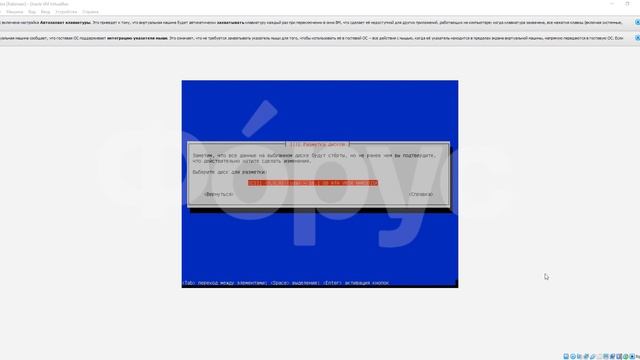 Установка Astra Linux Смоленск смотреть онлайн