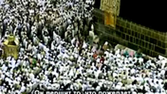 Ночная молитва меке. смотреть онлайн